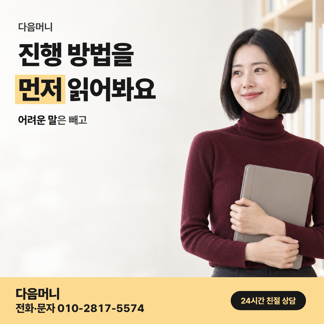 롯데카드깡 방법 다음머니