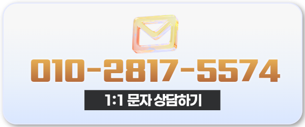 다음머니 롯데카드깡 문자 상담 010-2817-5574