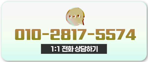다음머니 롯데카드깡 전화 상담 010-2817-5574